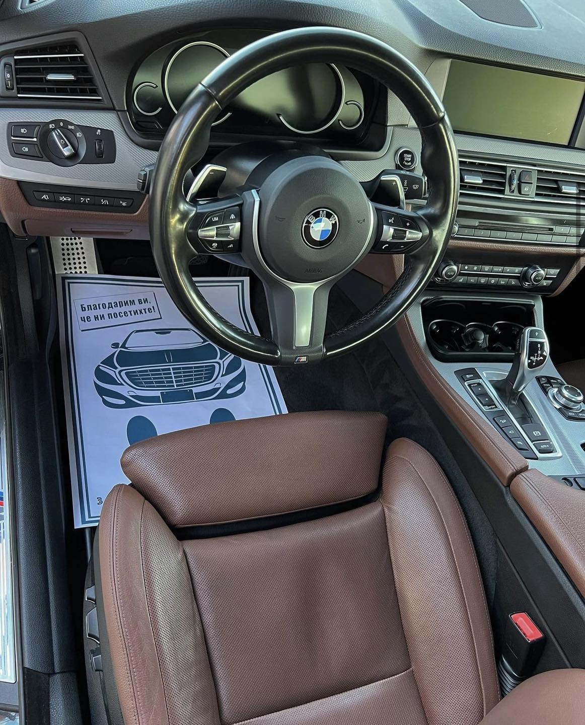 Универсални хартиени стелки - Хартиени Стелки