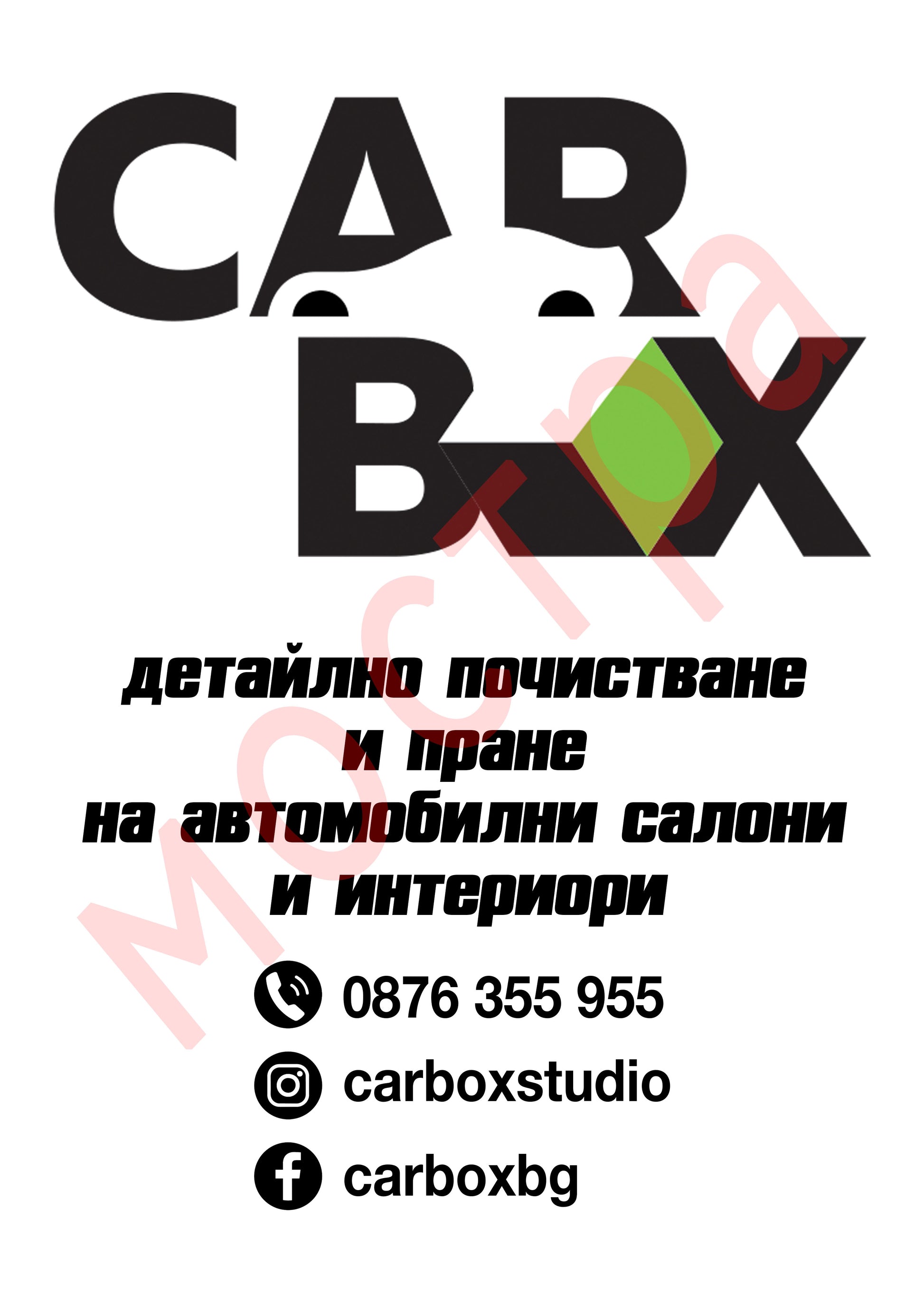 Republica_font_car_box_project.jpg